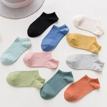 Новинка; удобные полосатые хлопковые носки унисекс; женские тапочки; короткие носки до щиколотки в десяти цветах; высококачественные модные женские носки; Meias