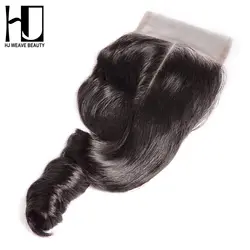 HJ WEAVE BEAUTY Lace Closure бразильские свободные волнистые волосы натурального цвета 100% человеческие волосы 4 ''x 4'' Бесплатная доставка