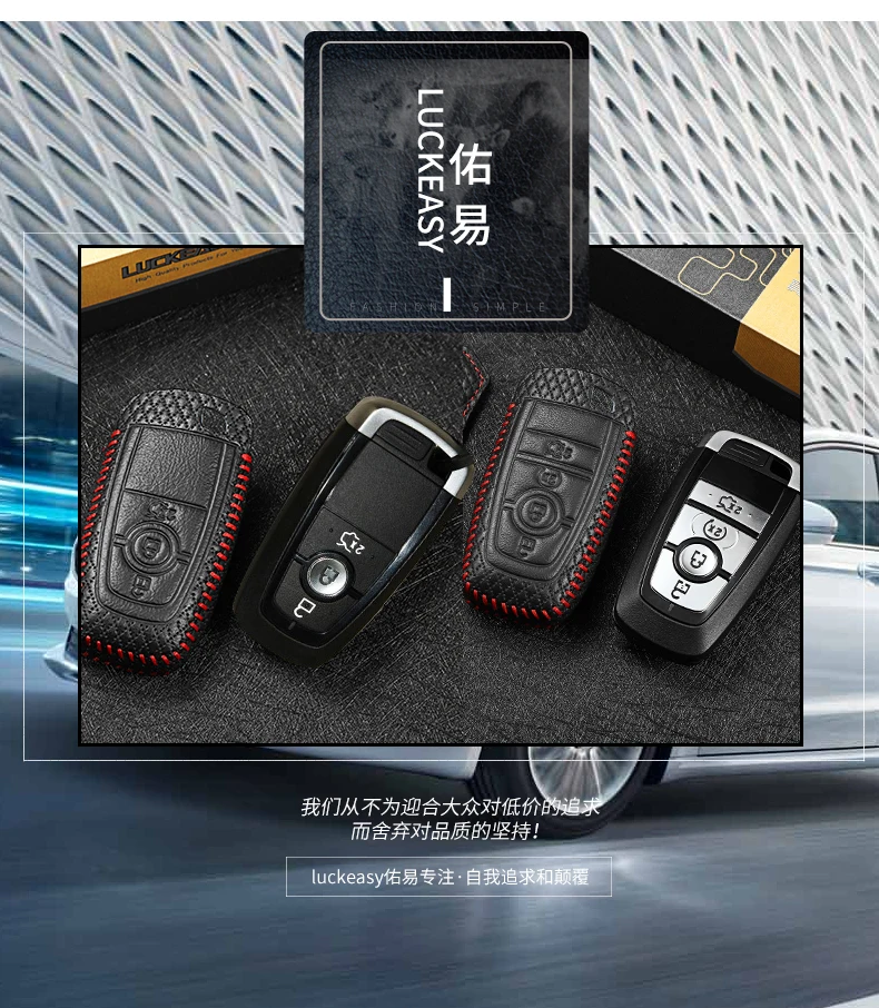 Кожаный Футляр для ключей ключ Обложка для ford mondeo ecoboost 3/4 Кнопка автомобильный чехол для пульта дистанционного управления G3