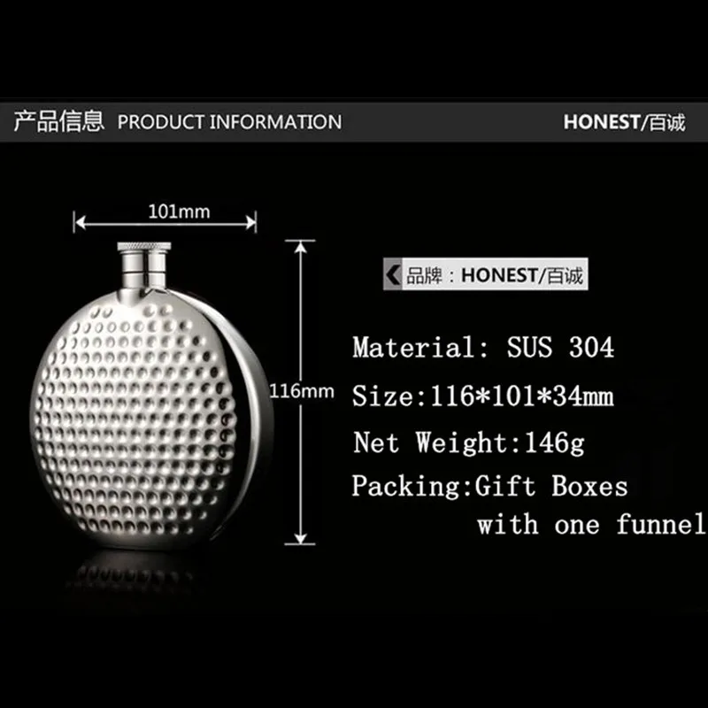 Hip flask Honest HO6OZ SUS 304 нержавеющая сталь с подарочными коробками 6 унций мужской
