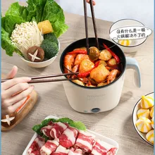 Портативная электрическая Мультиварка 1.5л кастрюля без ручки мини-стимер яичный котел горячий горшок лапша кашеварка машина для приготовления пищи