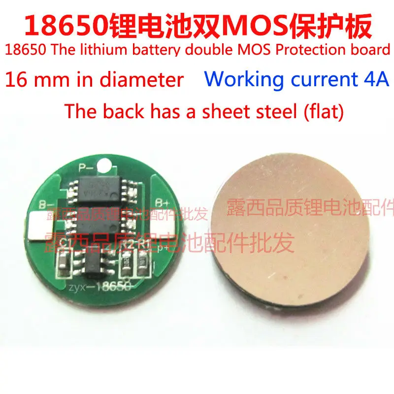 

18650 3.7V lithium battery protection board 18650 lithium battery charge and discharge protection in general double MOS