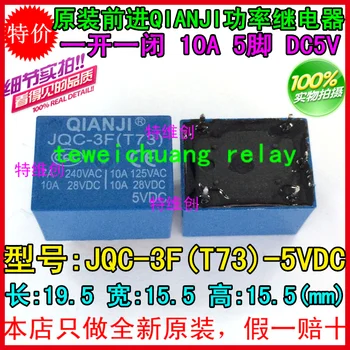 

IMC Hot 10 pcs DC 5V Coil 7A 240VAC 10A 125VAC/28VDC 5 Pins SPST Power Relay JQC-3F