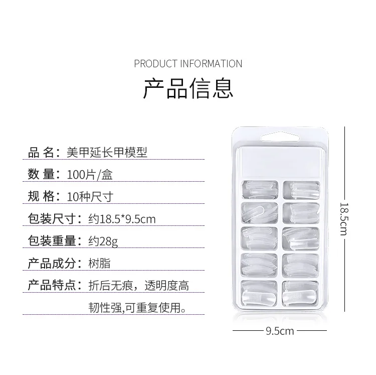100 шт Быстрая Строительная Форма для ногтей, акриловые формы для ногтей, двойная форма для наращивания пальцев, накладные ногти, УФ конструктор, полигель, инструменты для творчества