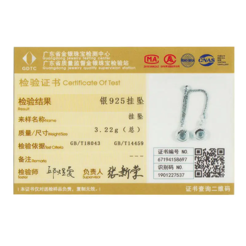 SCC1112