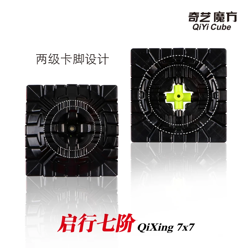 Educativos para Crianças Xmd Mofangge Qixing 7x7x7 Qiyi Cubo Stickerless 7 cm Qixing s 7x7 Magic Puzzle Mofangge Profissional Brinquedos 13 Cheap Cubos mágicos