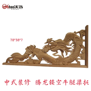 

Dongyang wood carving fashion antique wood corbel ridgepole component huadiao