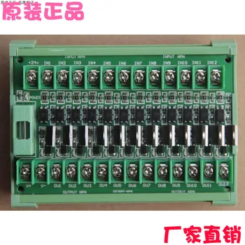 

12 Way PLC Magnifying Plate Input NPN Output NPN