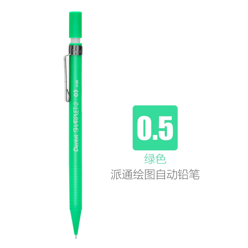 1 штука, автоматический механический карандаш, простой карандаш ярких цветов, 0,5 мм, Япония, A125 - Цвет: Green