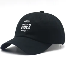 Новая мода, летняя бейсболка GOOD VIBES ONLY шляпа c вышивкой, для отца хлопок Регулируемая Повседневная Шапки, спортивные костюмы в стиле «хип-хоп» шляпы в стиле "унисекс"