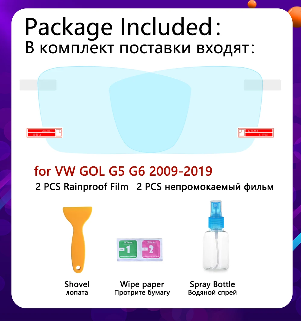 Противотуманная пленка для Volkswagen VW Gol G5 G6 2009 2019 Voyage Saveiro противотуманная зеркала