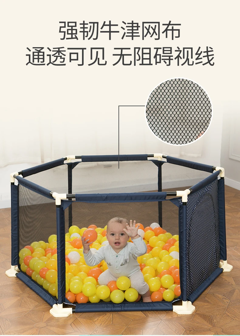 Детский шестигранный манеж Playard игрушки моющийся океан мяч бассейн набор ограждение детской кроватки товары для домашней безопасности