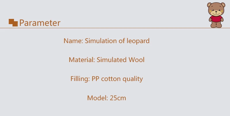 plush fabric (4)