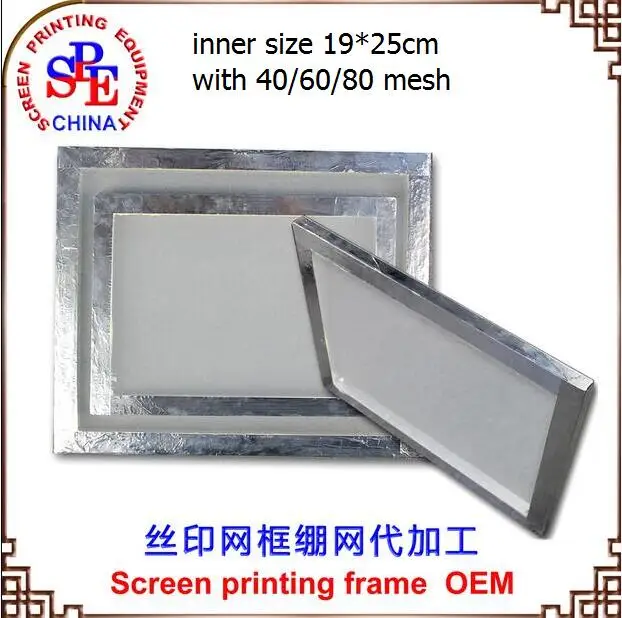 

Aluminum Alloy Screen Frame for screen printing inner size 19*25cm with 40/60/80mesh OEM screen printing frame