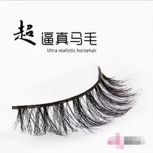 1 пара, горячая Распродажа, сексуальные женские черные роскошные настоящие норковые натуральные толстые ресницы для глаз, искусственные ресницы, красота, высокое качество