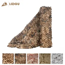 LOOGU E 1,5 м x 6 м камуфляжные сетки для палатки кемпинга для автомобиля Пустыня Военная охотничья сетка без обвязки краев и сетки солнечные укрытия