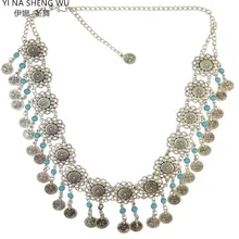 Новинка, женские аксессуары в этническом стиле, пояс для танца живота, цепочка на талию, индийский танцевальный серебряный пояс с монетами и цветами