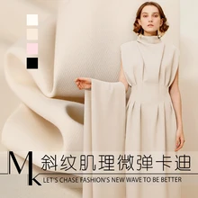 19 Весна Лето Новинка вискоза полиэстер 4 цвета саржевая ткань для женщин платье костюм 145 см Широкий чистый цвет ткань DIY шитье