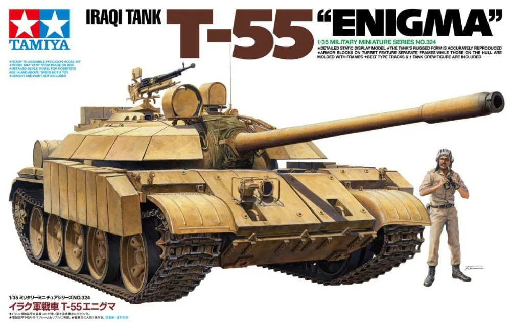 

1/35 TAMIYA 35324 Iraqi t-55 ENIGMA main battle tank model hobby