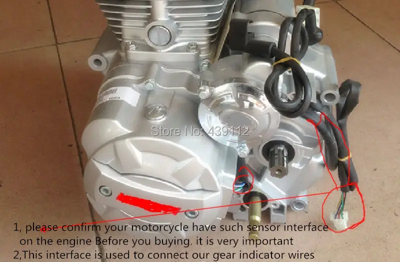 engine