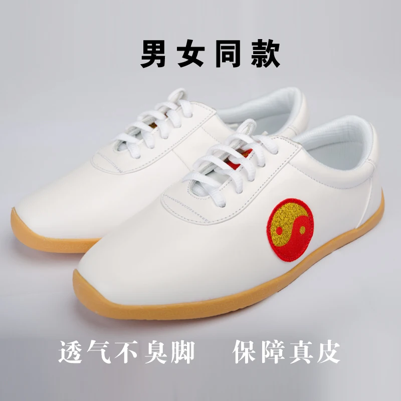 Обувь maleitaichi из натуральной кожи для боевых искусств обувь taichi taiji changquan nanquan кунг