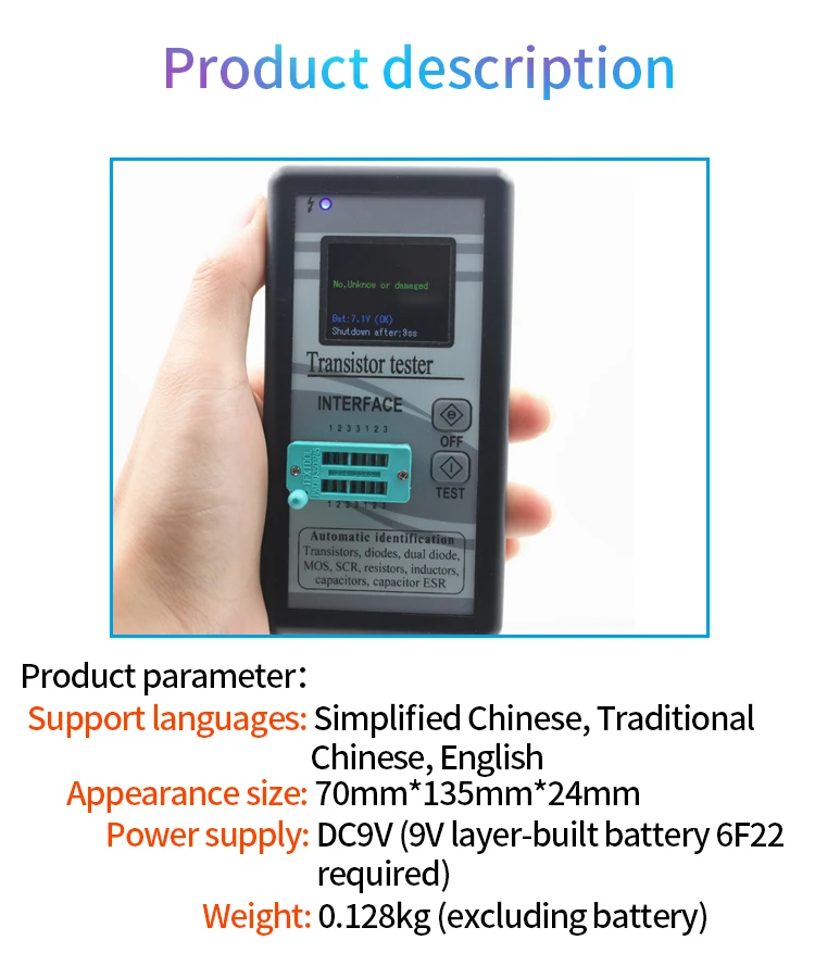 Color Screen Display Digital Resistance Inductance Capacitance Meter Multi functional M328 Transistor Tester