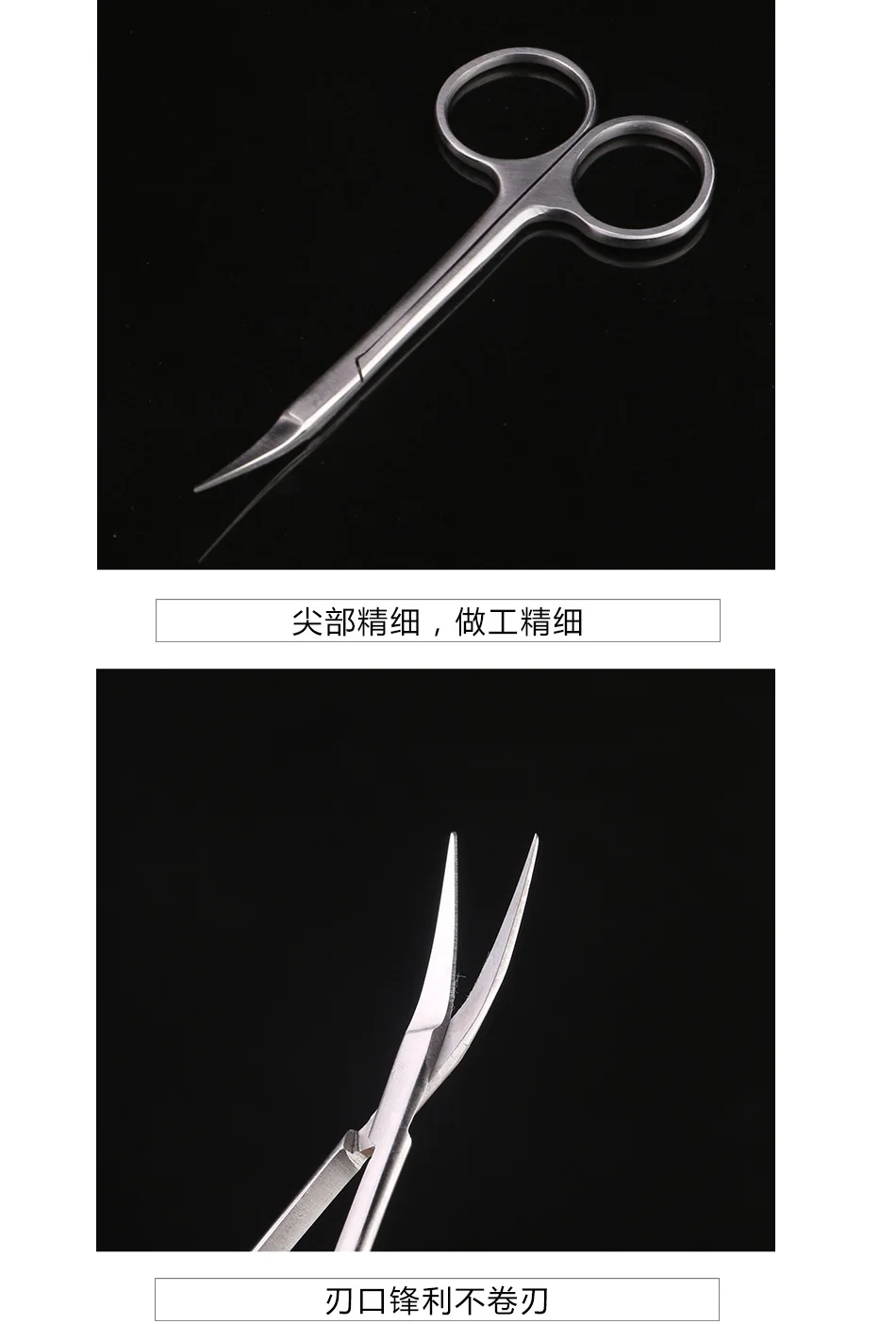 septum-scissors_05