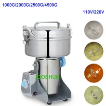 2000 г многофункциональная мельница, шлифовальная машина, электрическая мельница для сухих трав, мучной кофе, пульверизатор для домашних животных, пряные бобы 220 В/110 В