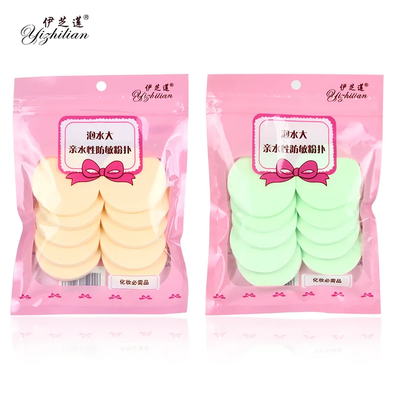 Порошковая губка сухая влажная двойного назначения 10 шт. круглая основа жидкий сухой порошок слоеный специальный F227