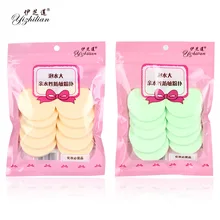 Порошковая губка сухая влажная двойного назначения 10 шт. круглая основа жидкий сухой порошок слоеный специальный F227