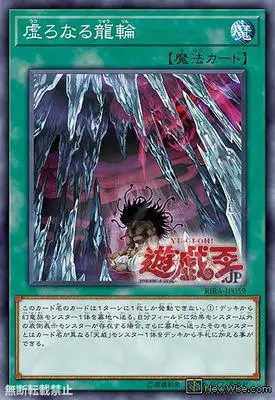Yu Gi Oh карточная игра классический 1009 море Кристалл Девушка Tianwei дракон Фея карточная коллекция карточная игрушка - Цвет: Армейский зеленый