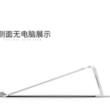 Абсолютно алюминиевый сплав Подставка для ноутбука нерегулируемая подставка для ноутбука Серебристая