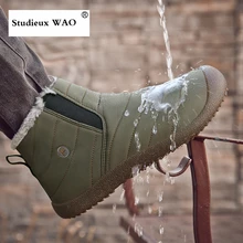 Кроссовки; женская зимняя обувь с хлопковой подкладкой; мужские теплые плюшевые ботинки для прогулок; большие размеры; водонепроницаемая обувь без шнуровки; оригинальная обувь для трекинга