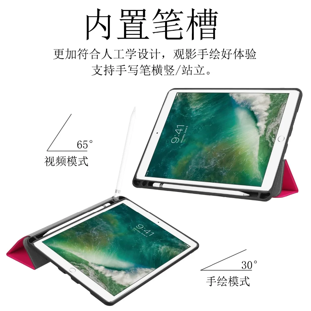 Для iPad Air 3 10,5 дюймов чехол, рамка, держатель ручки для iPad Air 3 10. 5, пробуждение сна, флип, кожаный чехол с подставкой, Fundas+ стилус
