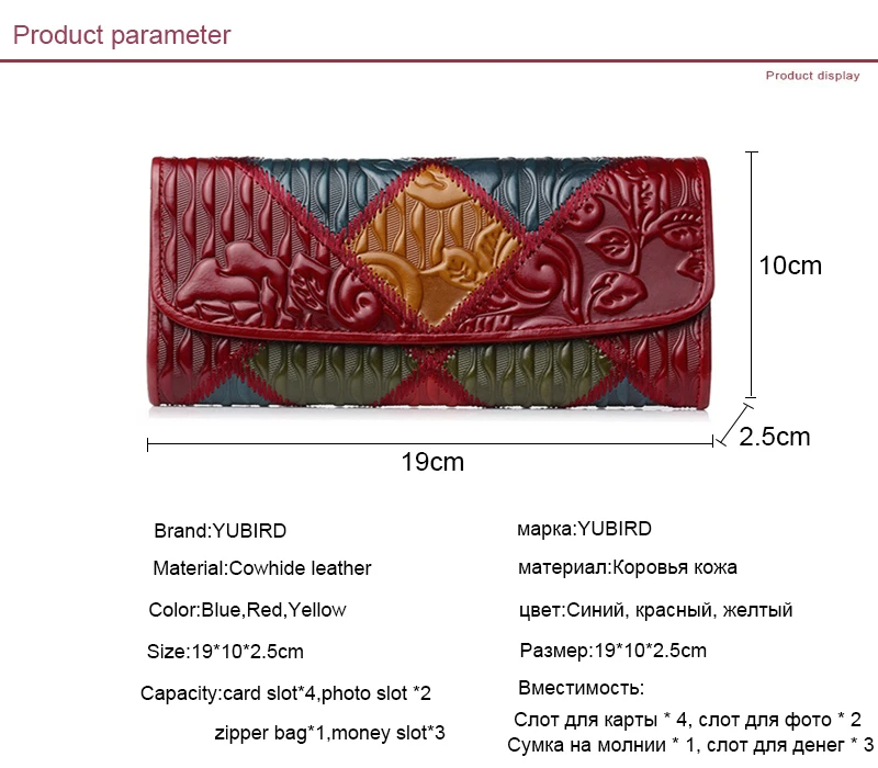 Бренд YUBIRD, Женский кошелек с тремя сложениями, натуральная кожа, женский клатч, винтажный тисненый Длинный кошелек в стиле пэчворк, женский роскошный дизайнерский подарок