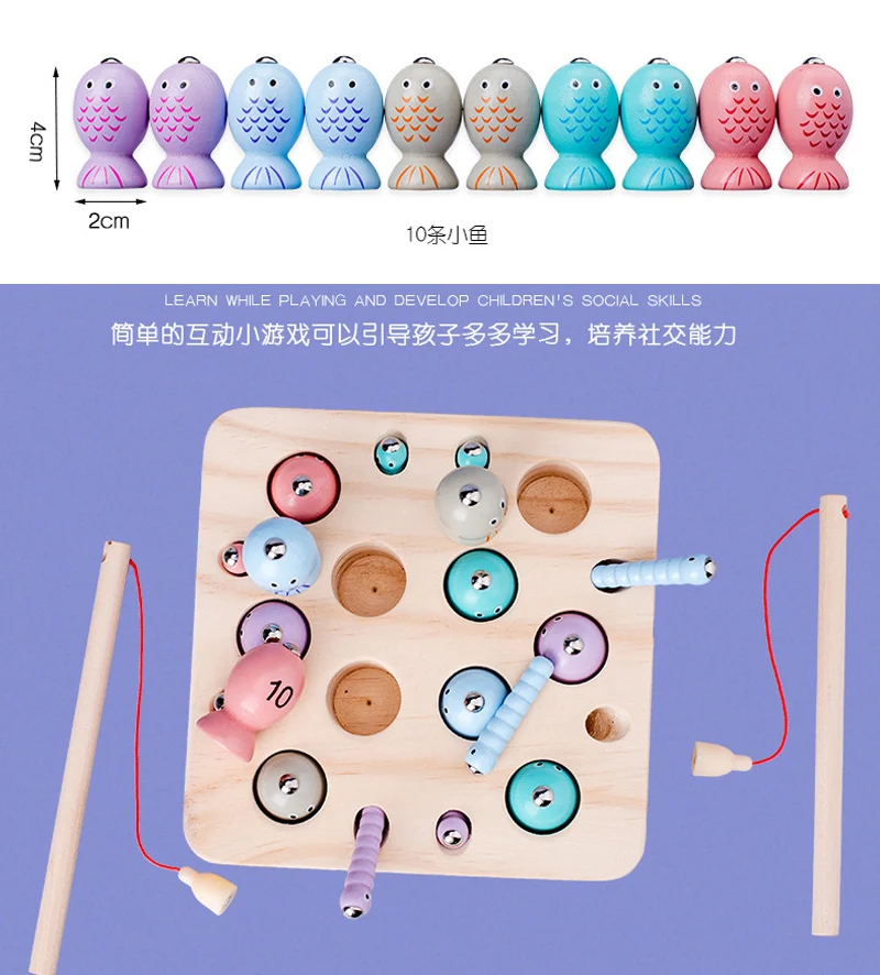 Детские развивающие игрушки цифра рыба деревянная Магнитная рыболовная игрушка набор Рыбная игра обучающая рыболовная игрушка детский день рождения/Рождество D186