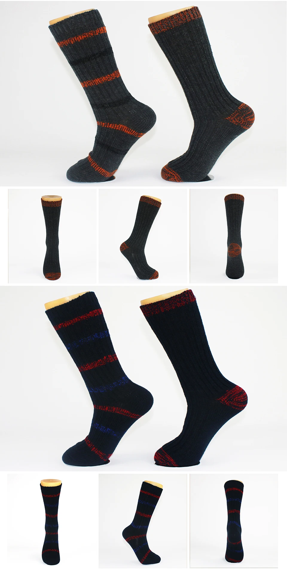 Male Boot Socks