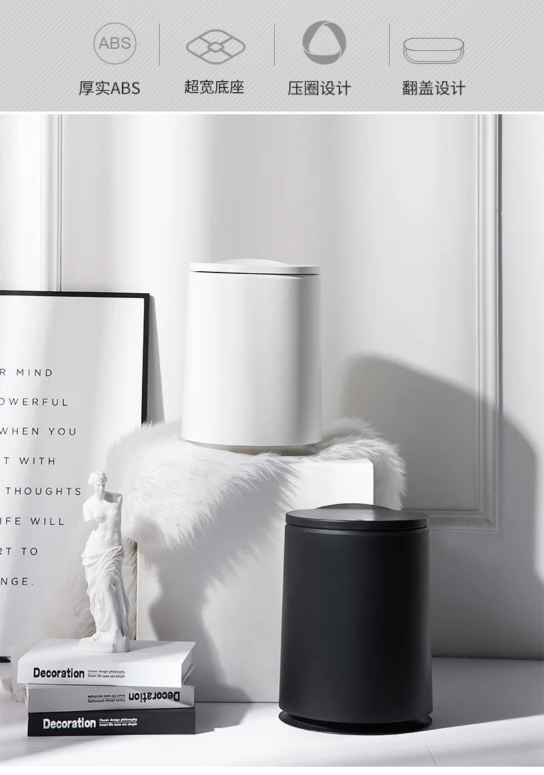 Креативный контейнер для мусора в Северной Европе, круглый пресс-чехол для дома, спальни, офиса, флип-бумажное ведро для ванной комнаты