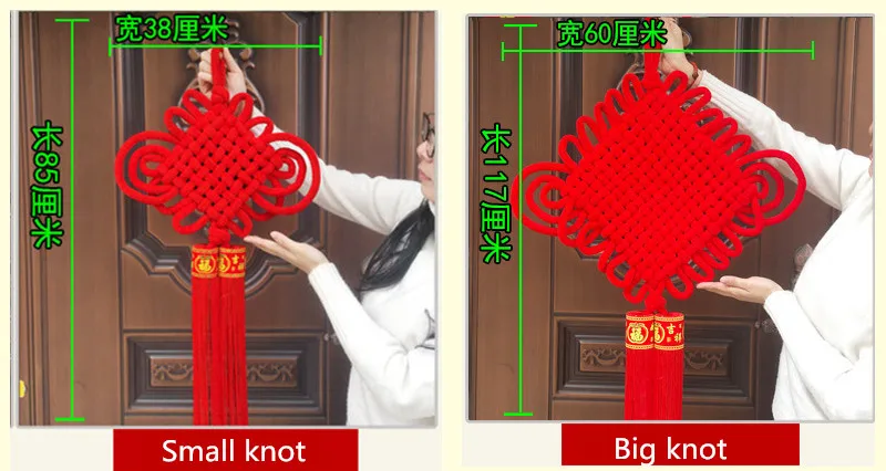 chinese knot 3
