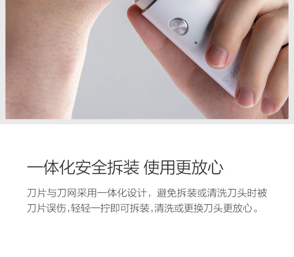 XIAOMI SO WHITE, Мужская мини электробритва, Глубокая чистка, моющаяся, перезаряжаемая, для сухого и влажного двойного бритья, портативная, для деловой поездки