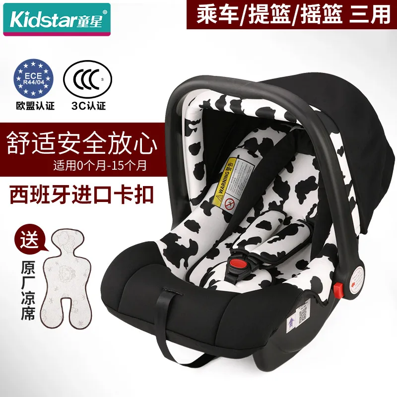 Kidstar star baby basket type child safety seat car seat 3C newborn