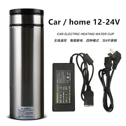 Портативный 350 мл автомобильный Автомобильный Подогреватель, регулируемая температура, автомобильная кружка для кипячения, электрический чайник, автомобильный термос для кипячения - Цвет: Car--home  Silver