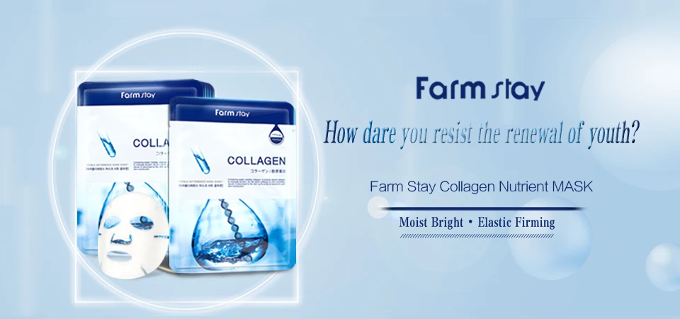 farmstay-collagen-mask