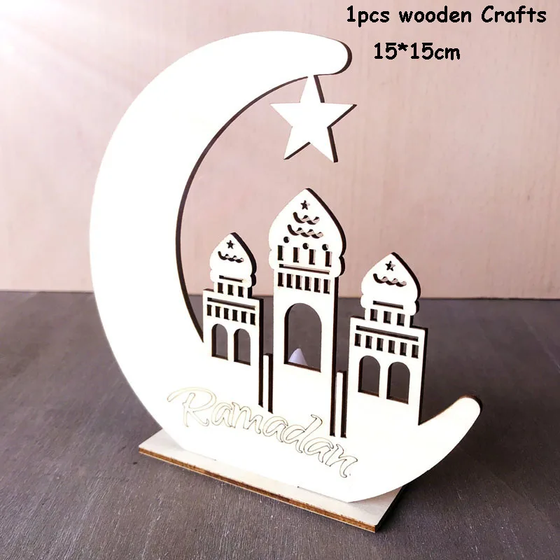 Декор Рамадан ИД украшение Мубарак для дома Луна Ислам Мусульманский деревянный подвесной кулон Kareem Eid праздничные вечерние принадлежности - Цвет: 1pcs wooden crafts