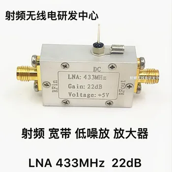 

1PC 433MHz ultra low noise RF amplifier low noise amplifier LNA