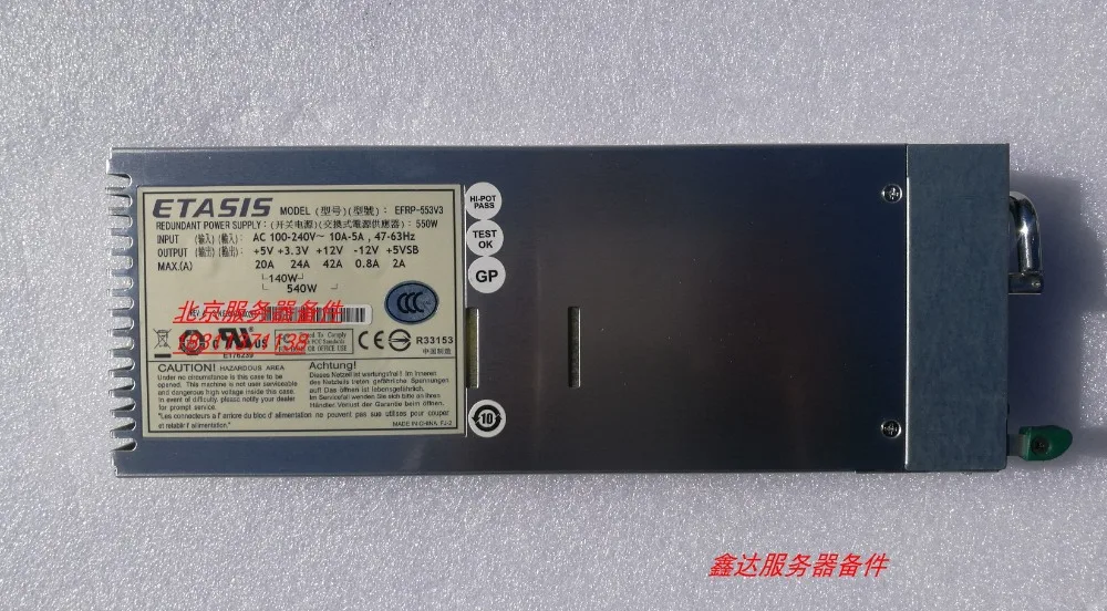 ETASIS EFRP 553V3 блок питания для сервера 550 Вт|Блоки компьютеров| |