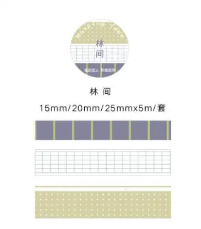 3 шт./кор. сетка/свежая Сертификация Dot/горизонтальный/квадратный ретро лента для декорации Washi DIY планировщик для скрапбукинга изоляционная лента героя из мультфильма - Цвет: see chart