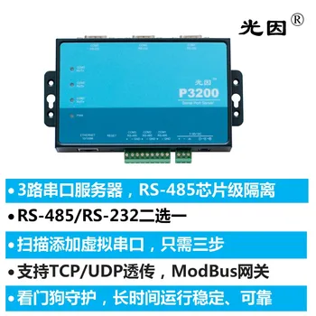 

3 way 232/485 serial server, 485 Bus & power isolation, serial port to Ethernet, Modbus