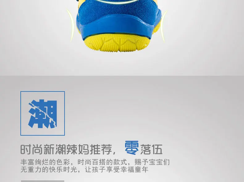 children's-sneakers-0_19