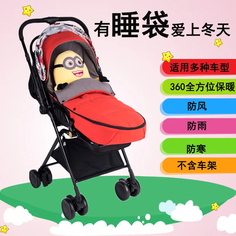 Yoya plus X6 yoyo Vovo yuyu Babytime Babyzen Footmuff теплая коляска спальный мешок Универсальный